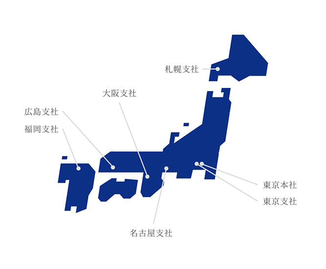 画像　営業ネットワーク日本地図