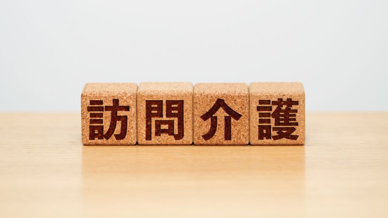 訪問介護のイメージ画像