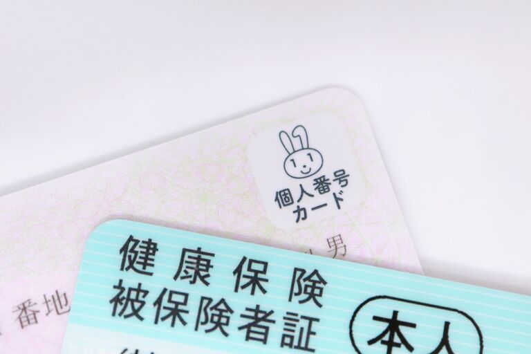 医療情報推進体制整備加算_保険証