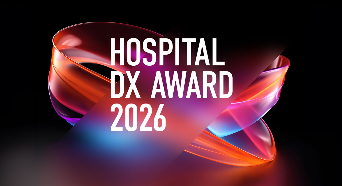 hospital-dx-award2026